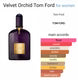 Tomm Forrd Velvet Orchid Eau De Perfume (ODP)