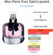 Yves Saint Laurent Moon Paris Eau De Parfum (ODP)